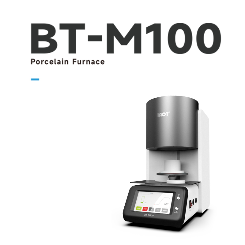 Фарфоровая печь для стоматологических изделий BAOT BT-M100 - Брошюра о продукте