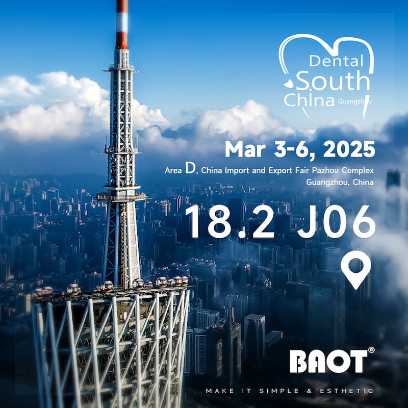 Увидимся на выставке Dental South China 2025!