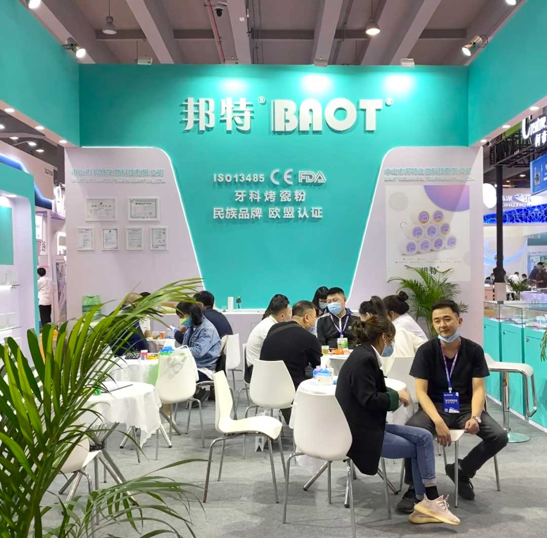 BAOT на стоматологической выставке в Гуанчжоу, Китай, 2022 г.
