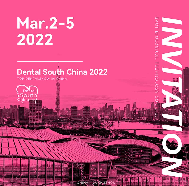 2022 стоматологическая международная выставка Южного Китая
