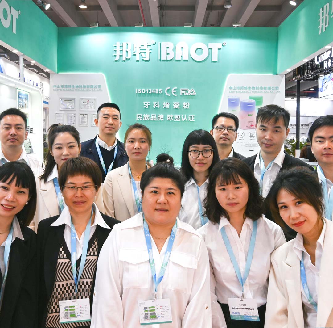 BAOT на стоматологической выставке в Гуанчжоу, Китай, 2023 г.
